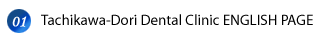Tachikawa-Dori Dental Clinic in Tokyo English Page